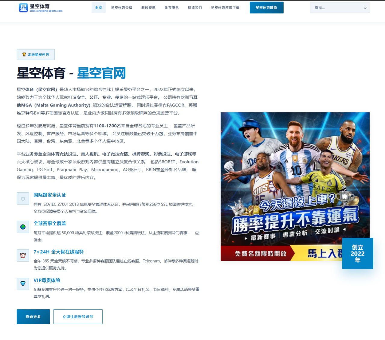 2023年电子竞技职业选手转会动态分析与影响